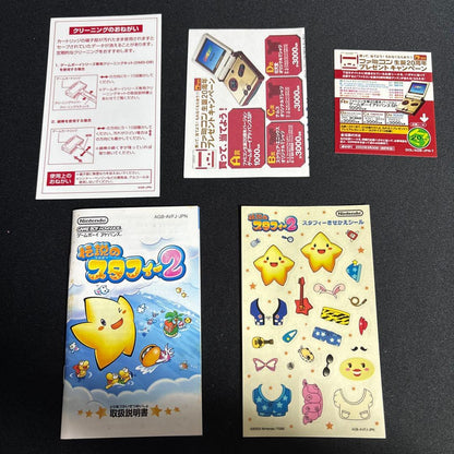 Legend of Stafy 2 Game Boy Advance Game Includes Box and Manual