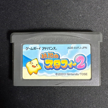 Legend of Stafy 2 Game Boy Advance Game Includes Box and Manual