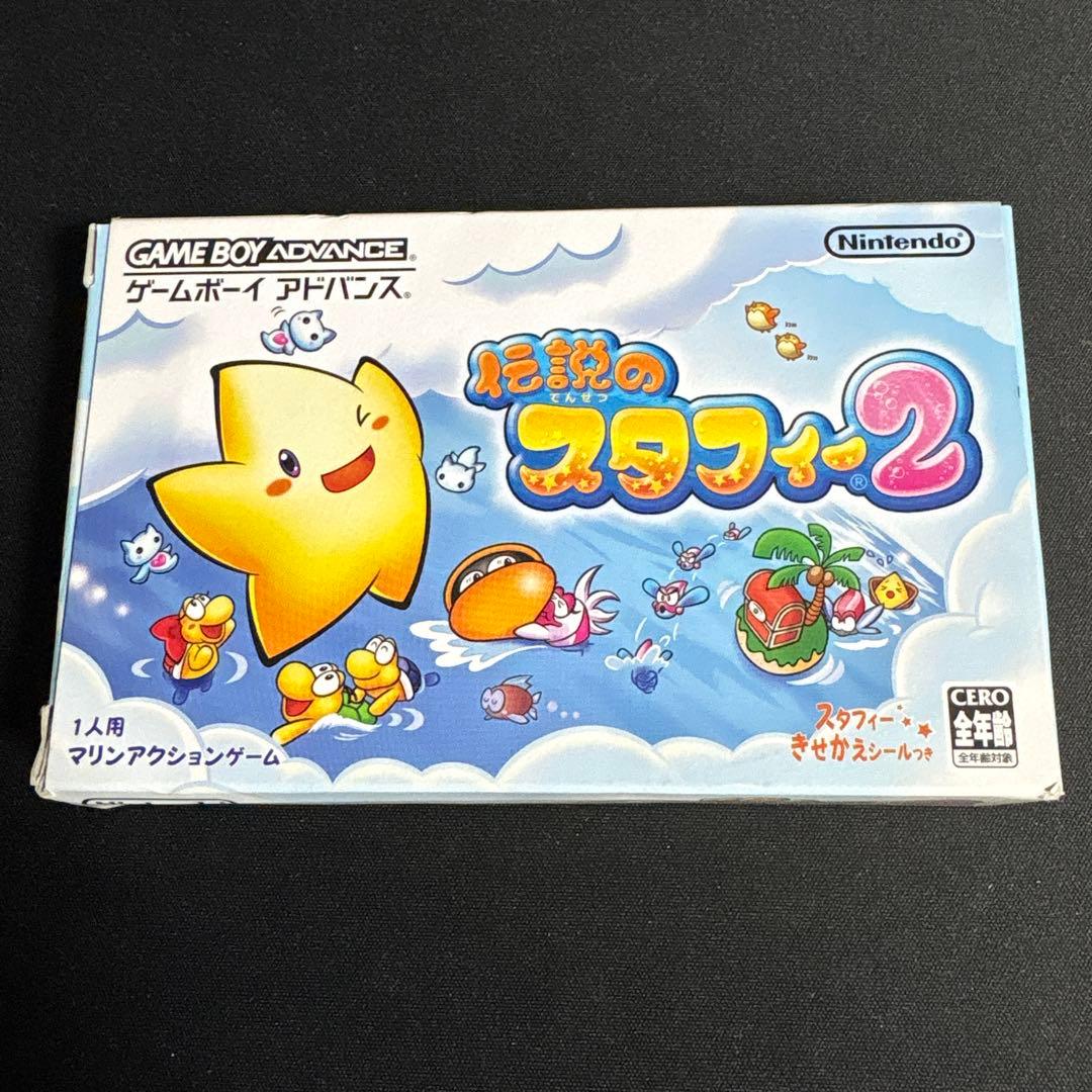 Legend of Stafy 2 Game Boy Advance Game Includes Box and Manual