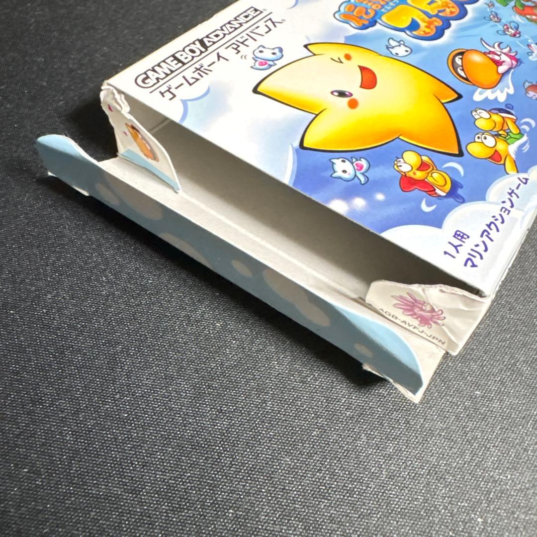 Legend of Stafy 2 Game Boy Advance Game Includes Box and Manual