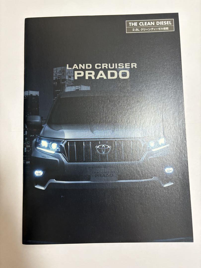 Land Cruiser Prado Catalog