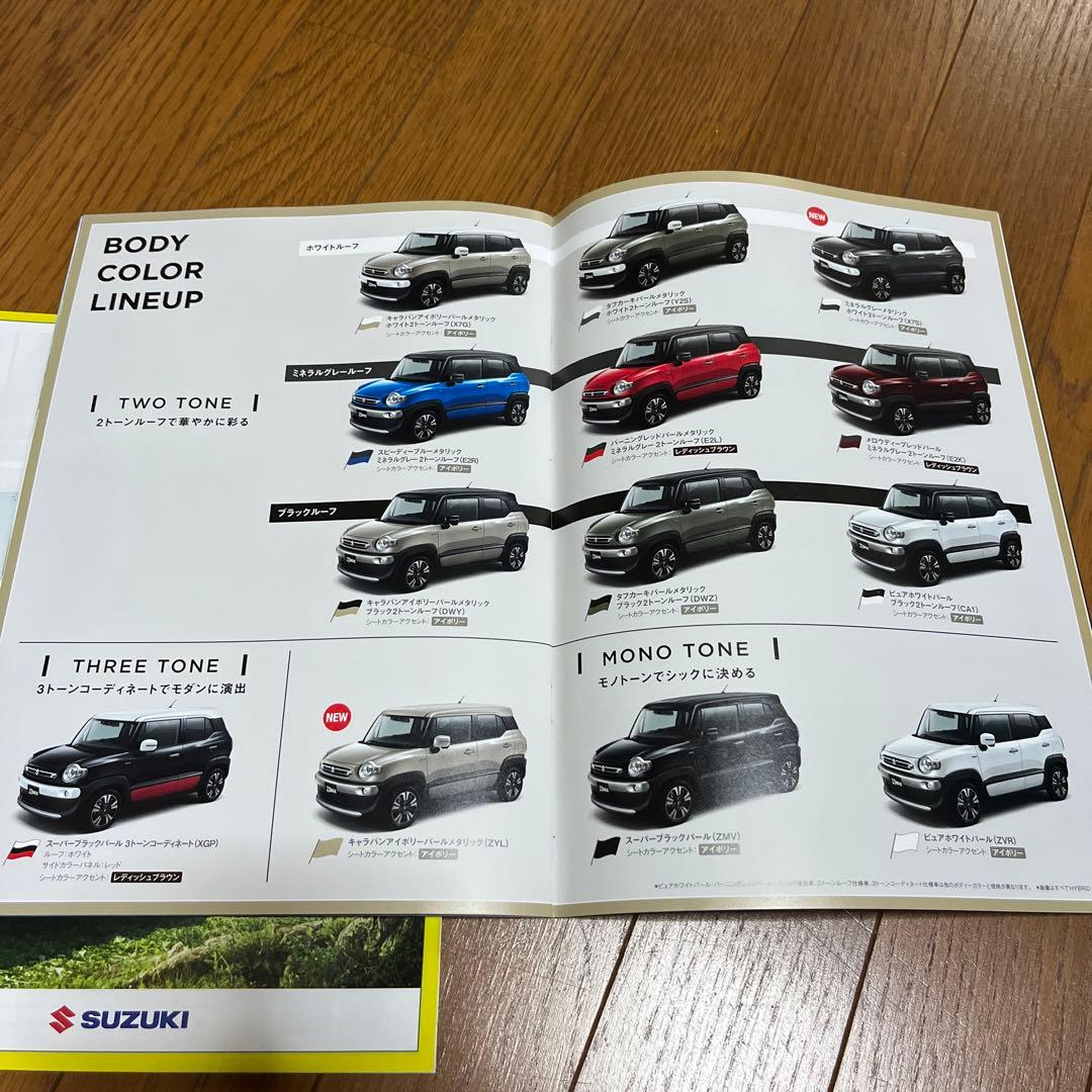 Suzuki Xbee Accessory Catalog '24 August