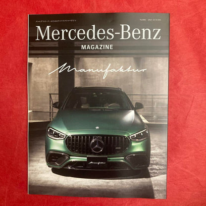 Latest Issue New Product 2025 Autumn Mercedes-Benz Magazine Book