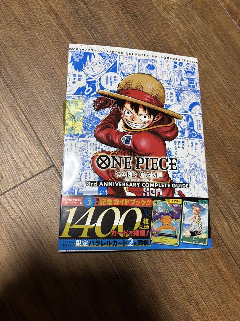 ONE PIECE CARD GAME 3rd ANNIVERSARY COMPLETE GUIDE