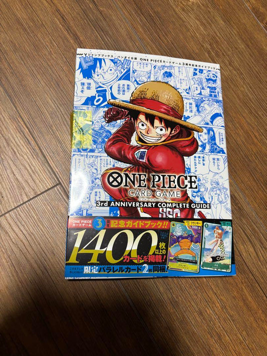 ONE PIECE CARD GAME 3rd ANNIVERSARY COMPLETE GUIDE