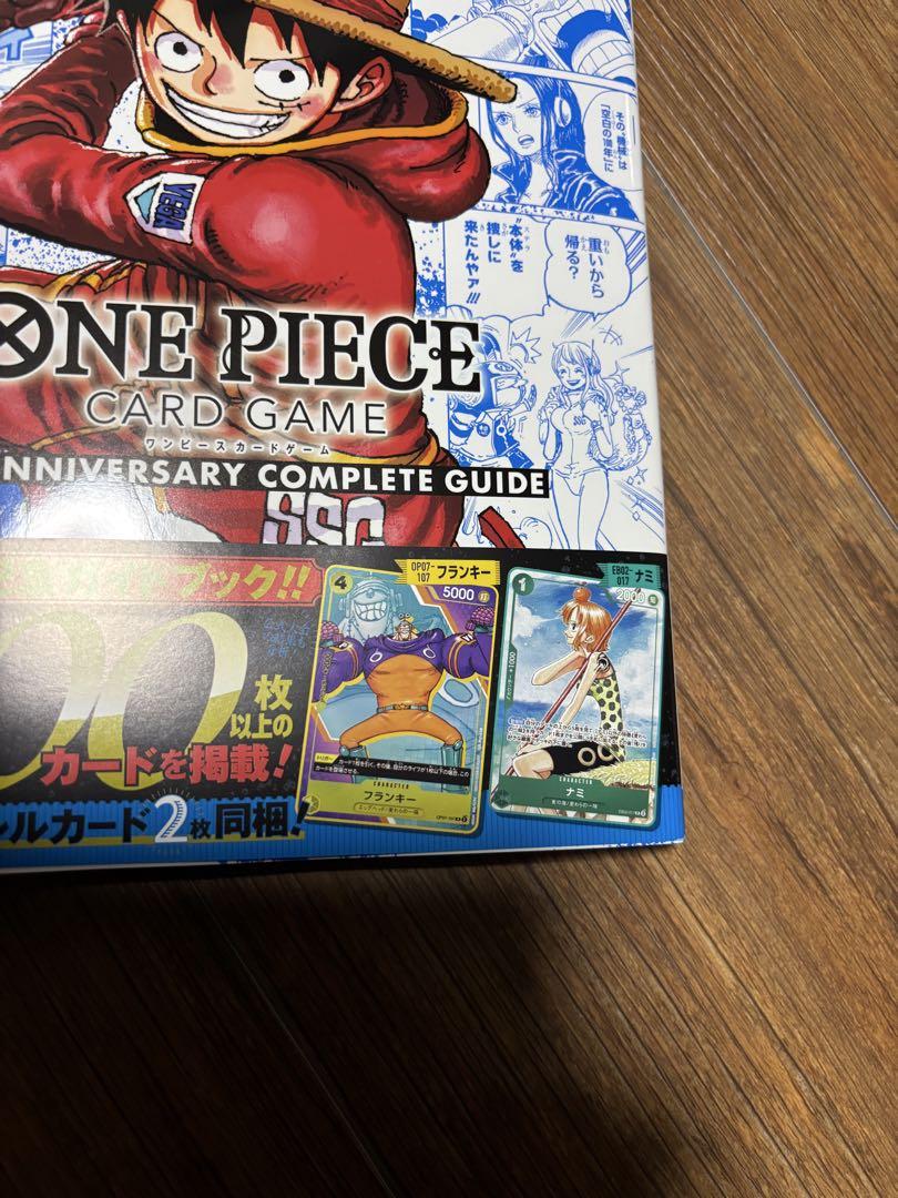 ONE PIECE CARD GAME 3rd ANNIVERSARY COMPLETE GUIDE
