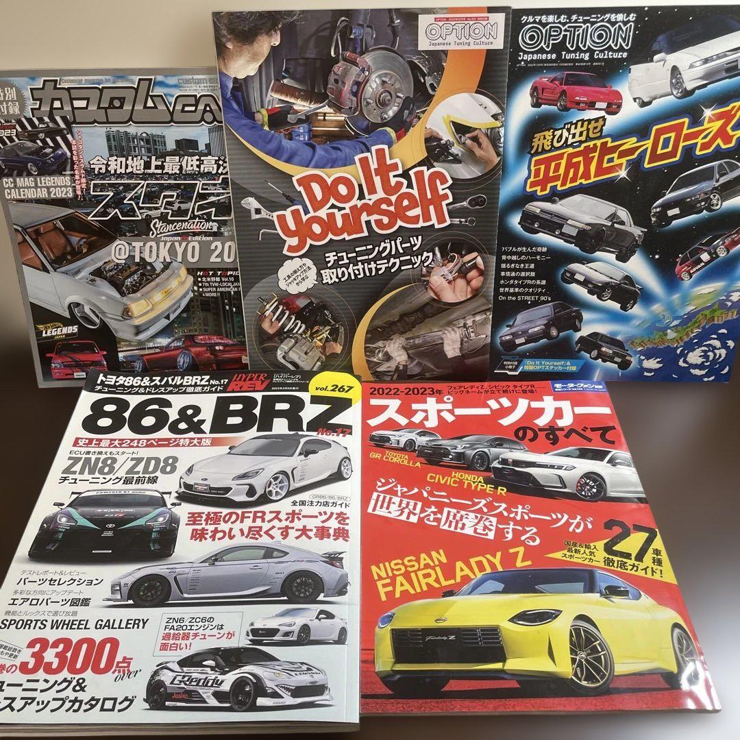 5 Car Magazine Issues