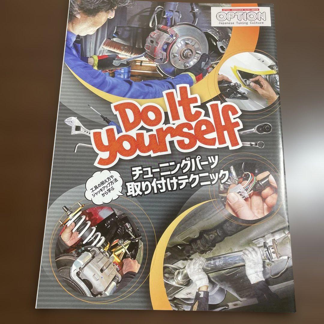 5 Car Magazine Issues