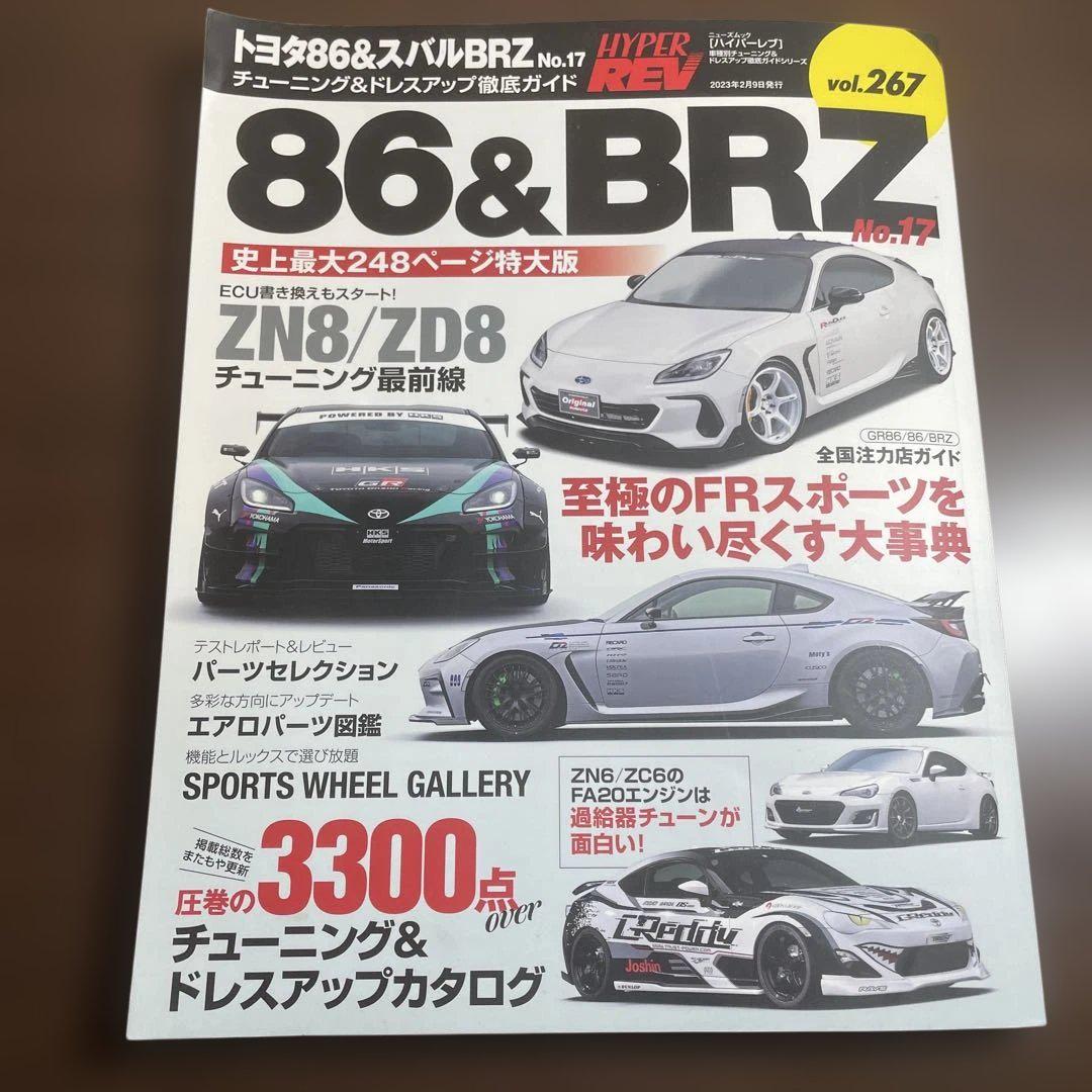 5 Car Magazine Issues