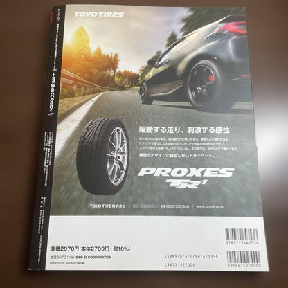 5 Car Magazine Issues