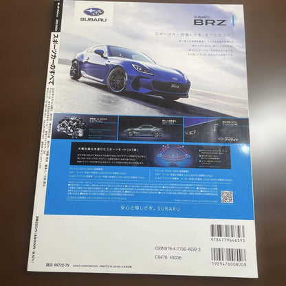 5 Car Magazine Issues