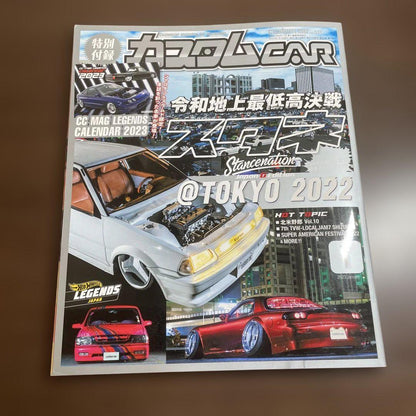 5 Car Magazine Issues