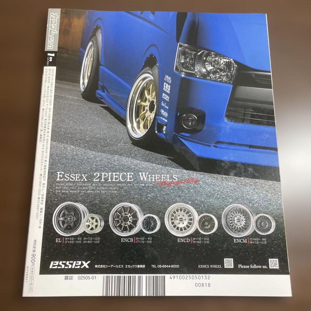 5 Car Magazine Issues