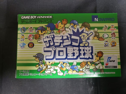 Brand New Sealed Game Boy Advance: Gachinko Pro Baseball