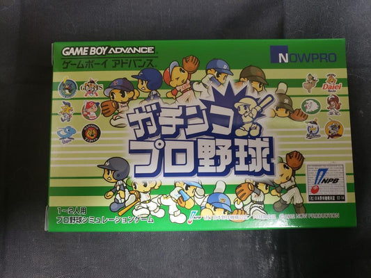 Brand New Sealed Game Boy Advance: Gachinko Pro Baseball