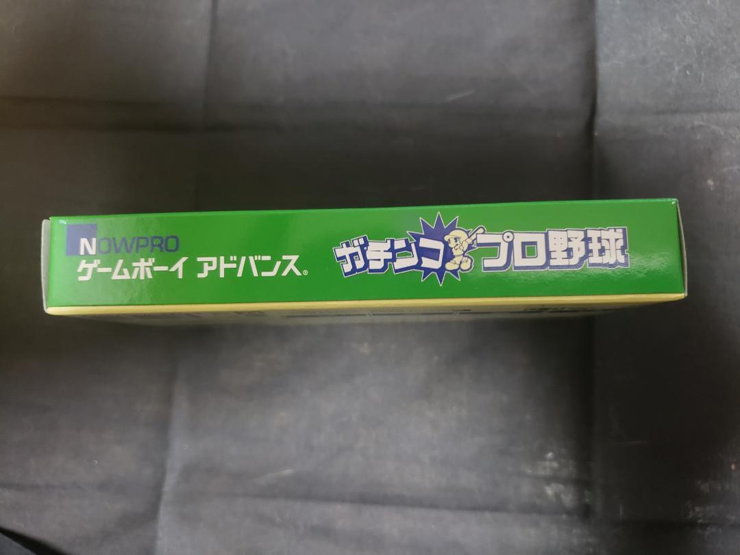 Brand New Sealed Game Boy Advance: Gachinko Pro Baseball