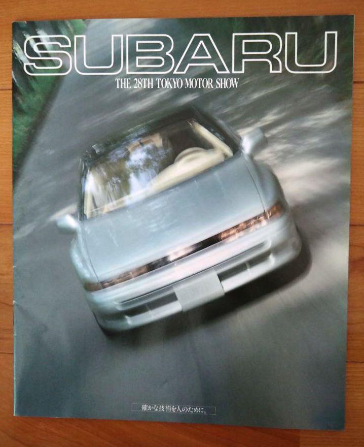 1989 Motor Show in Tokyo Exhibition No. 28 Subaru Fuji Heavy Industries Brochure