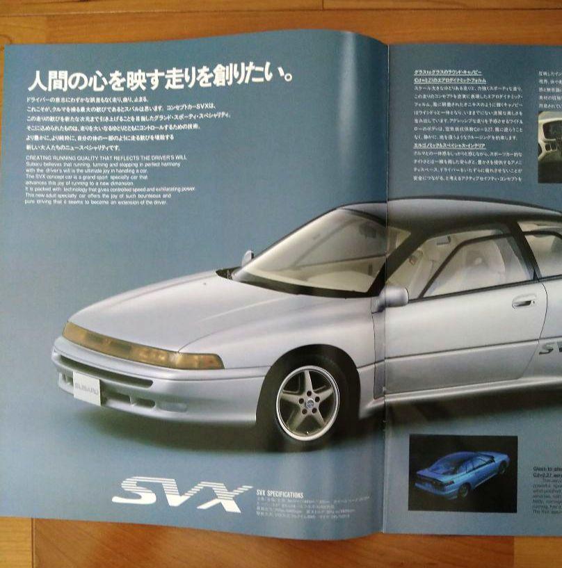 1989 Motor Show in Tokyo Exhibition No. 28 Subaru Fuji Heavy Industries Brochure