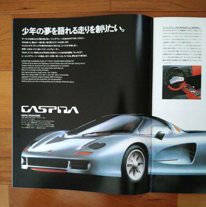 1989 Motor Show in Tokyo Exhibition No. 28 Subaru Fuji Heavy Industries Brochure