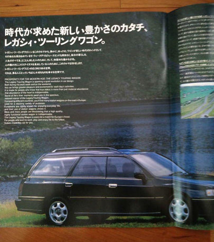 1989 Motor Show in Tokyo Exhibition No. 28 Subaru Fuji Heavy Industries Brochure