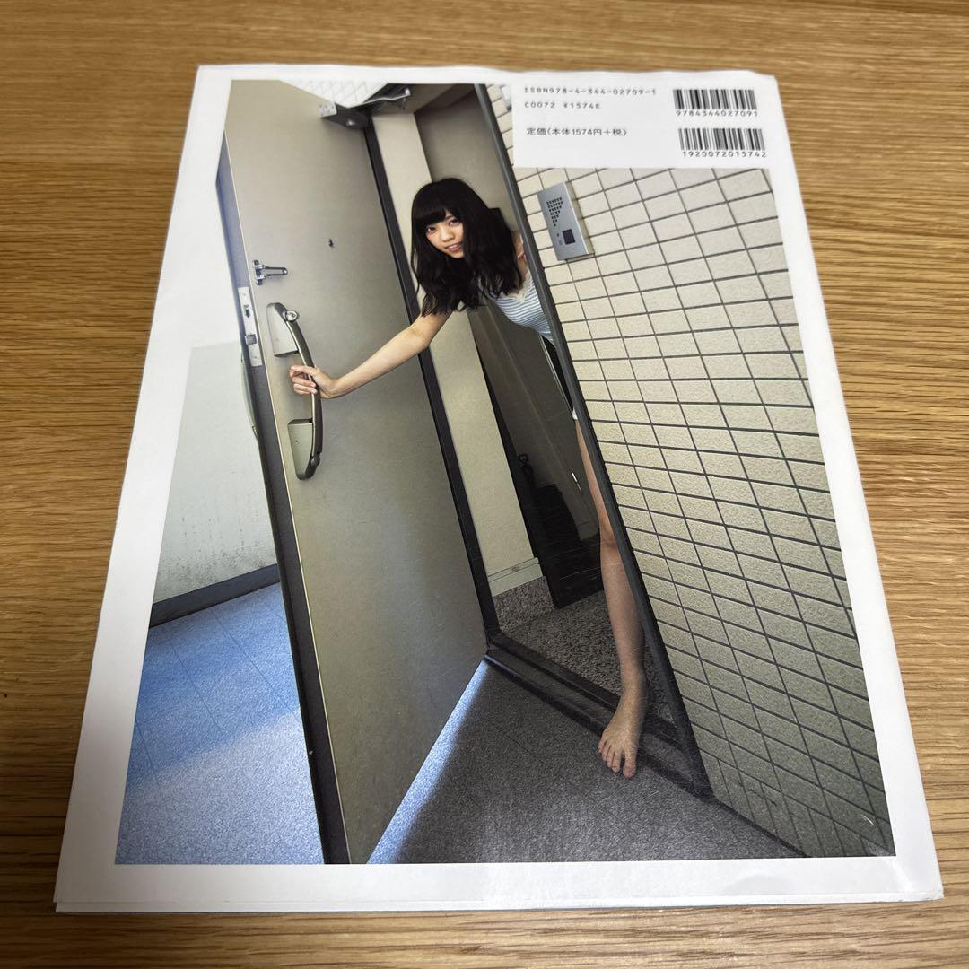 Yuki Hasegawa Everyday Wear 1st Photobook