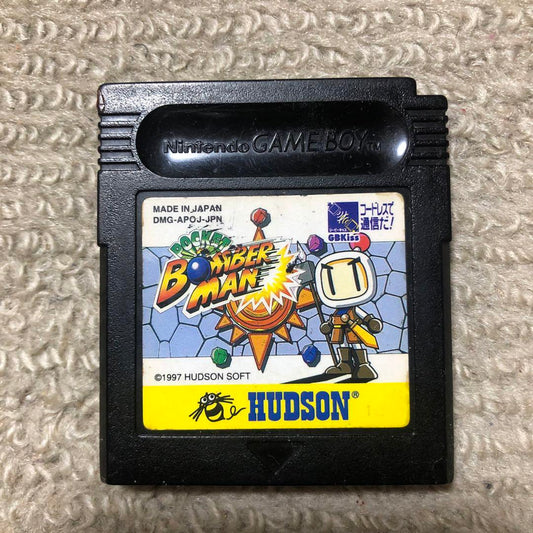Bomb Man Game Boy Software