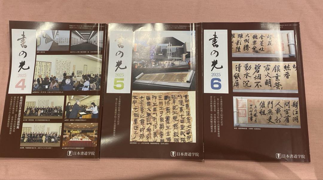 Three Light Competition Books of Writing