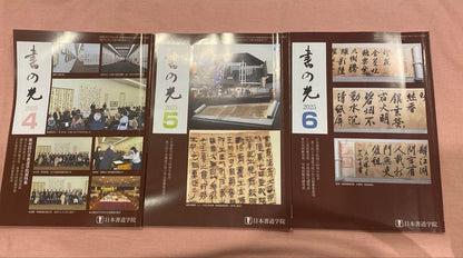 Three Light Competition Books of Writing