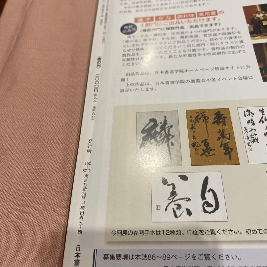 Three Light Competition Books of Writing