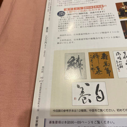 Three Light Competition Books of Writing