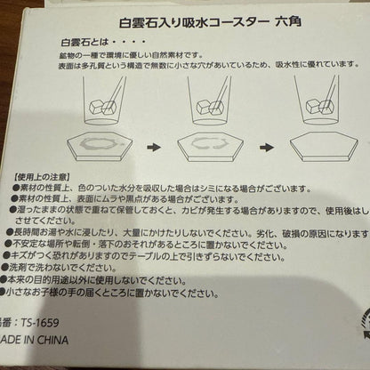 Mazda CX-60 Hexagonal Coaster