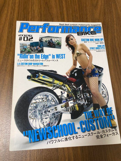 Performance Bike 2006 #02