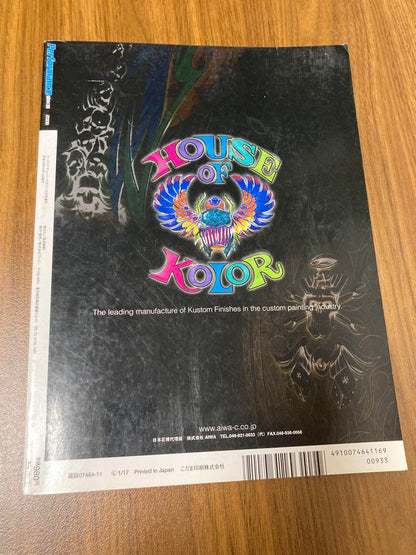 Performance Bike 2006 #02