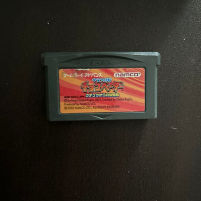Chocolate Vader Game Boy Advance GBA Software