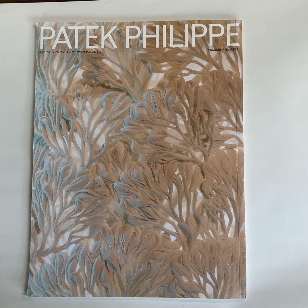 Patek Philippe International Magazine Vol. 5 Issue 1