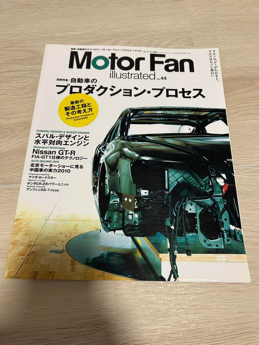 Motor Fan Illustrated Vol. 44