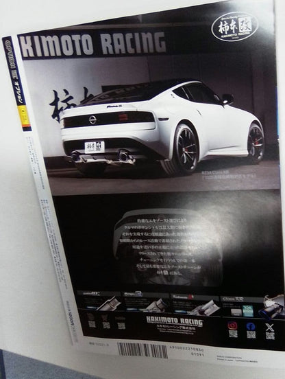 OPTION August 2025 Issue SR20×13B Special Feature