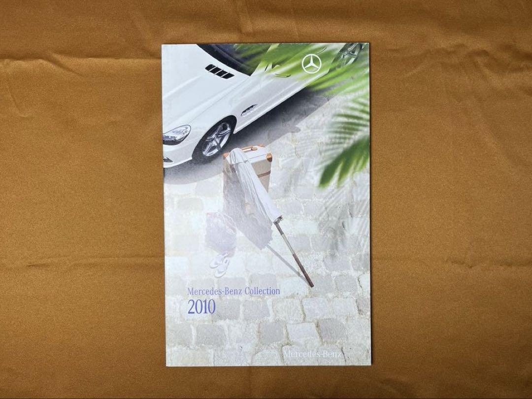 Mercedes-Benz Accessory Catalog 2010