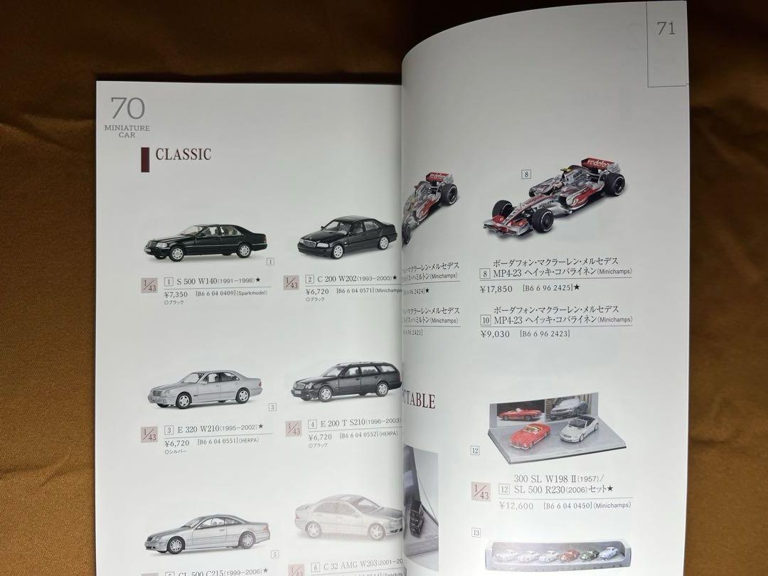 Mercedes-Benz Accessory Catalog 2010