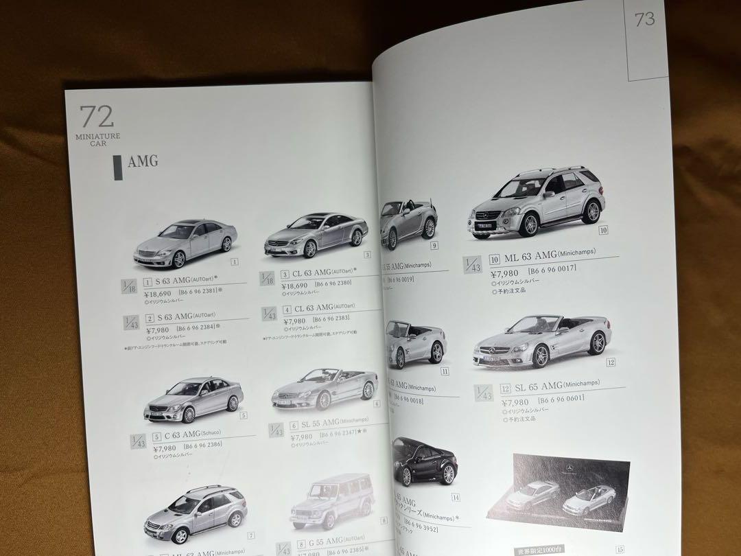 Mercedes-Benz Accessory Catalog 2010