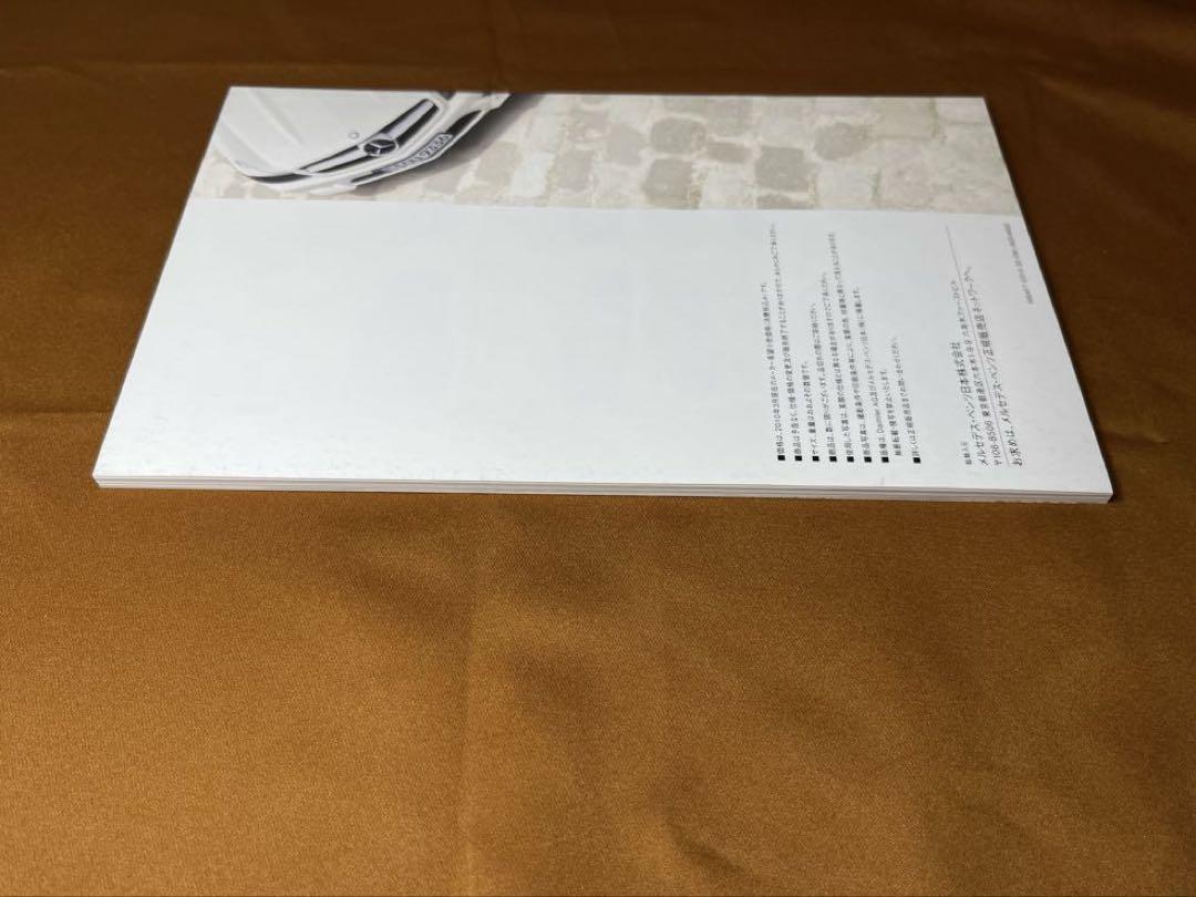 Mercedes-Benz Accessory Catalog 2010