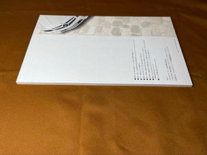 Mercedes-Benz Accessory Catalog 2010