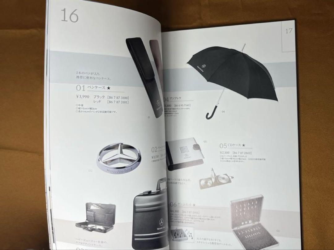 Mercedes-Benz Accessory Catalog 2010