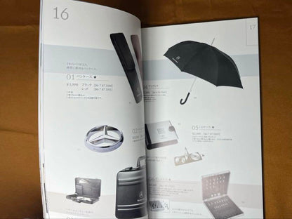 Mercedes-Benz Accessory Catalog 2010