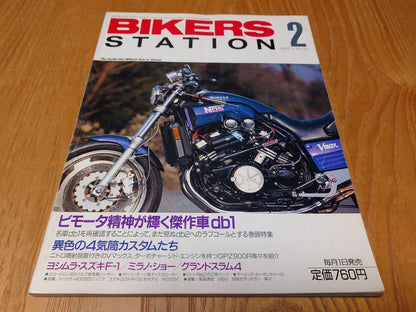 Bikers Station February 1992 Bikers Spirit Shines Through Masterpiece db1