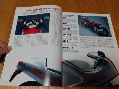 Bikers Station February 1992 Bikers Spirit Shines Through Masterpiece db1