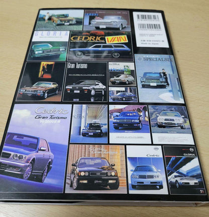 Nissan Cedric/Gloria Catalog 216 Pages