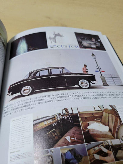 Nissan Cedric/Gloria Catalog 216 Pages