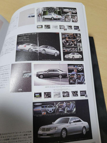 Nissan Cedric/Gloria Catalog 216 Pages