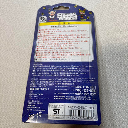 Bandai Tamagotchi White